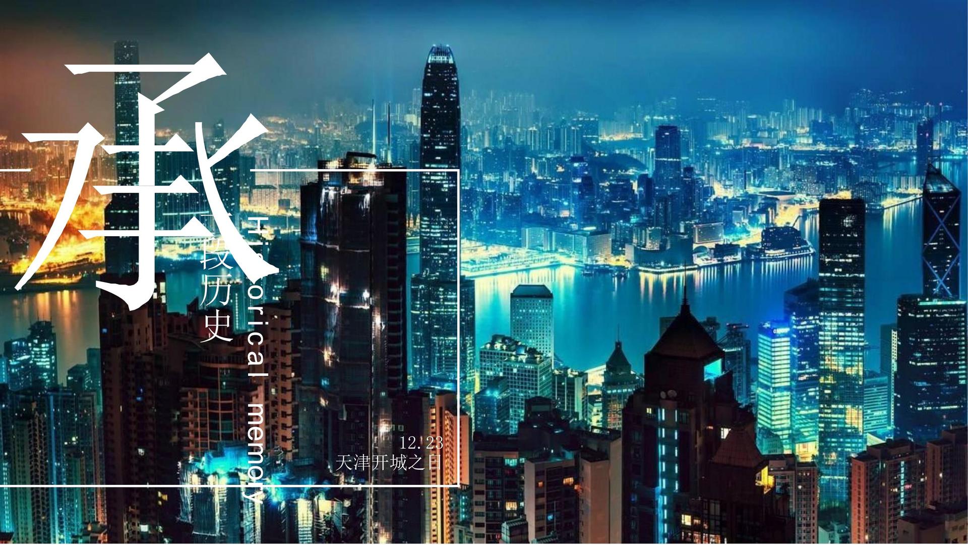 中诺传媒文化发布年度文化趋势研究报告
